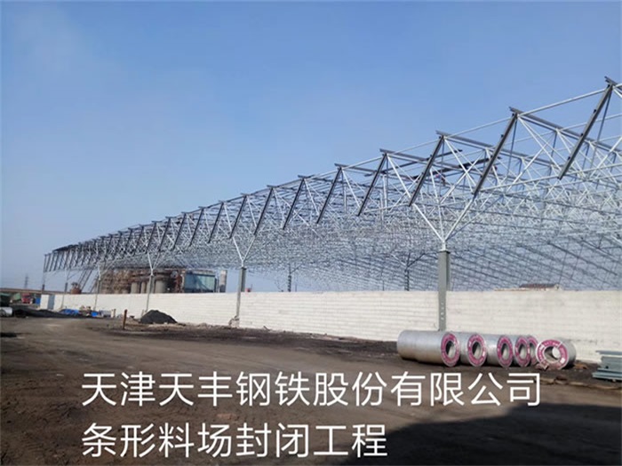 青岛网架钢结构工程有限公司
